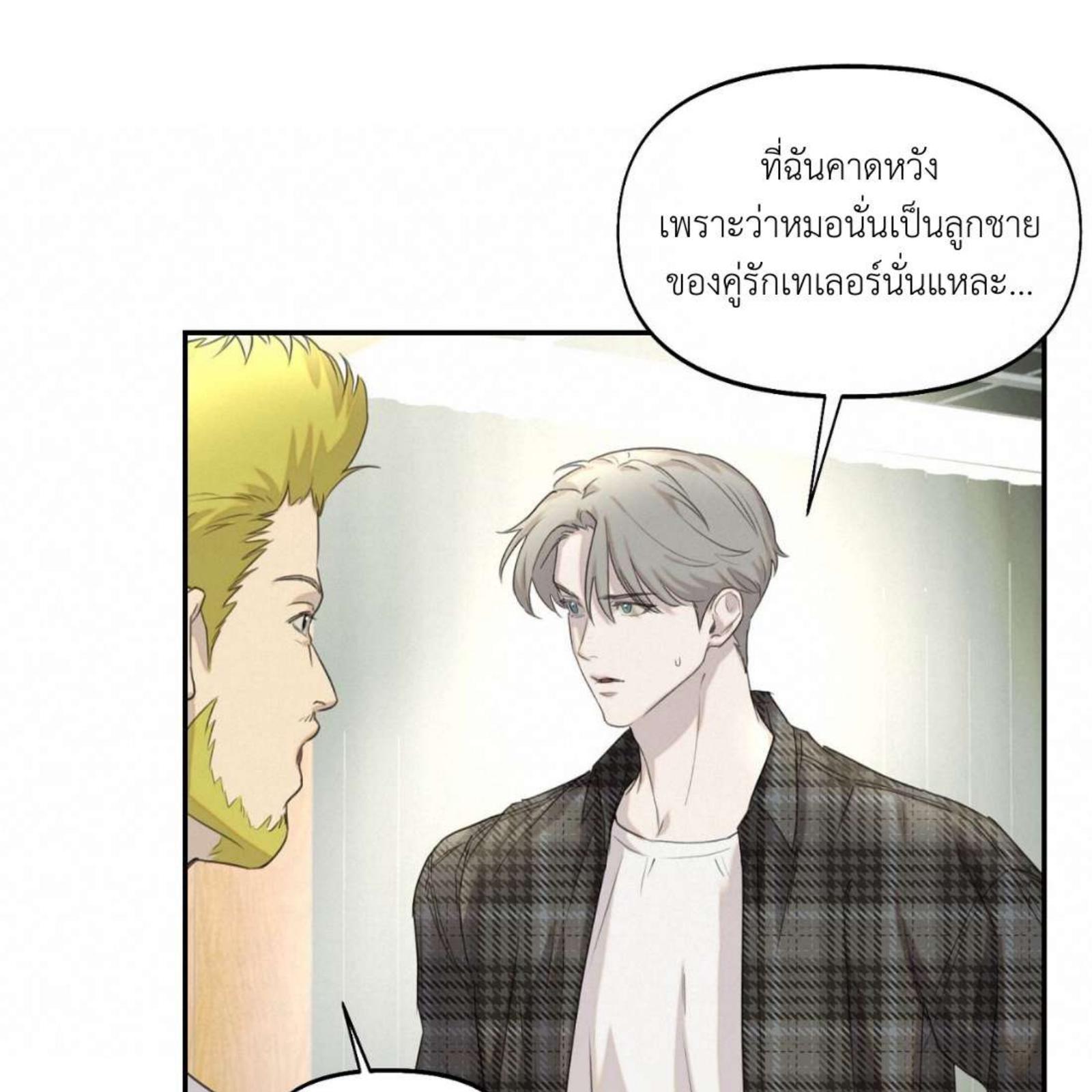 หน้า 79