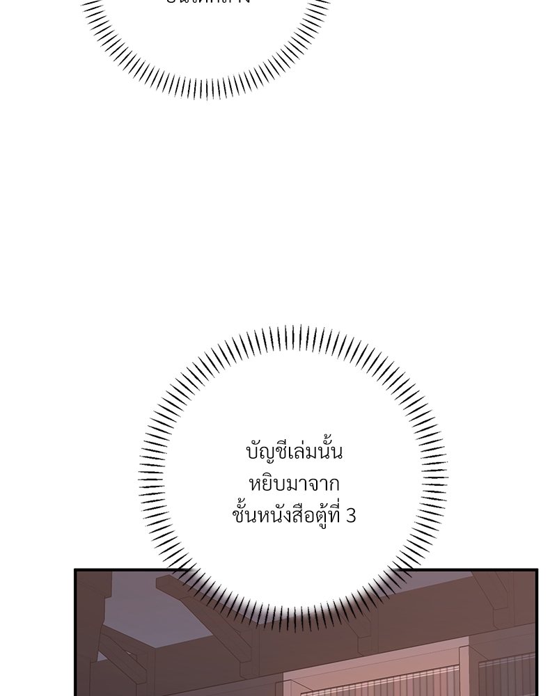 หน้า 176