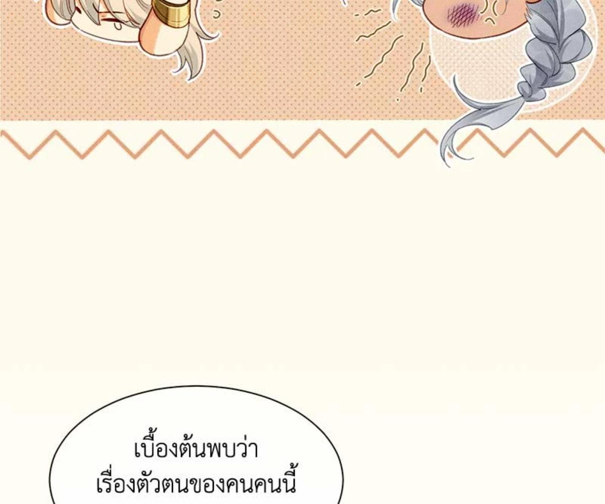 หน้า 84