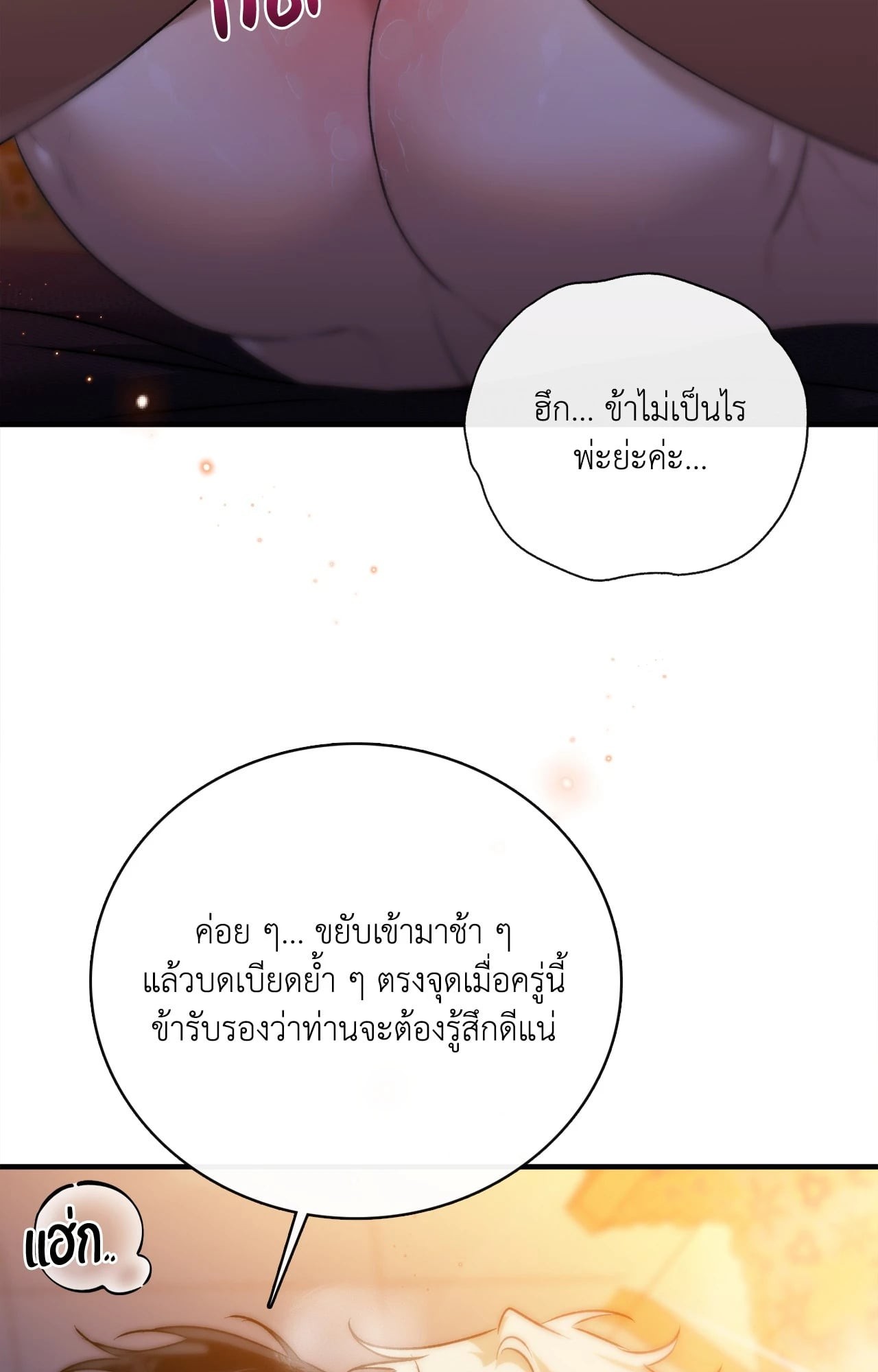 หน้า 75