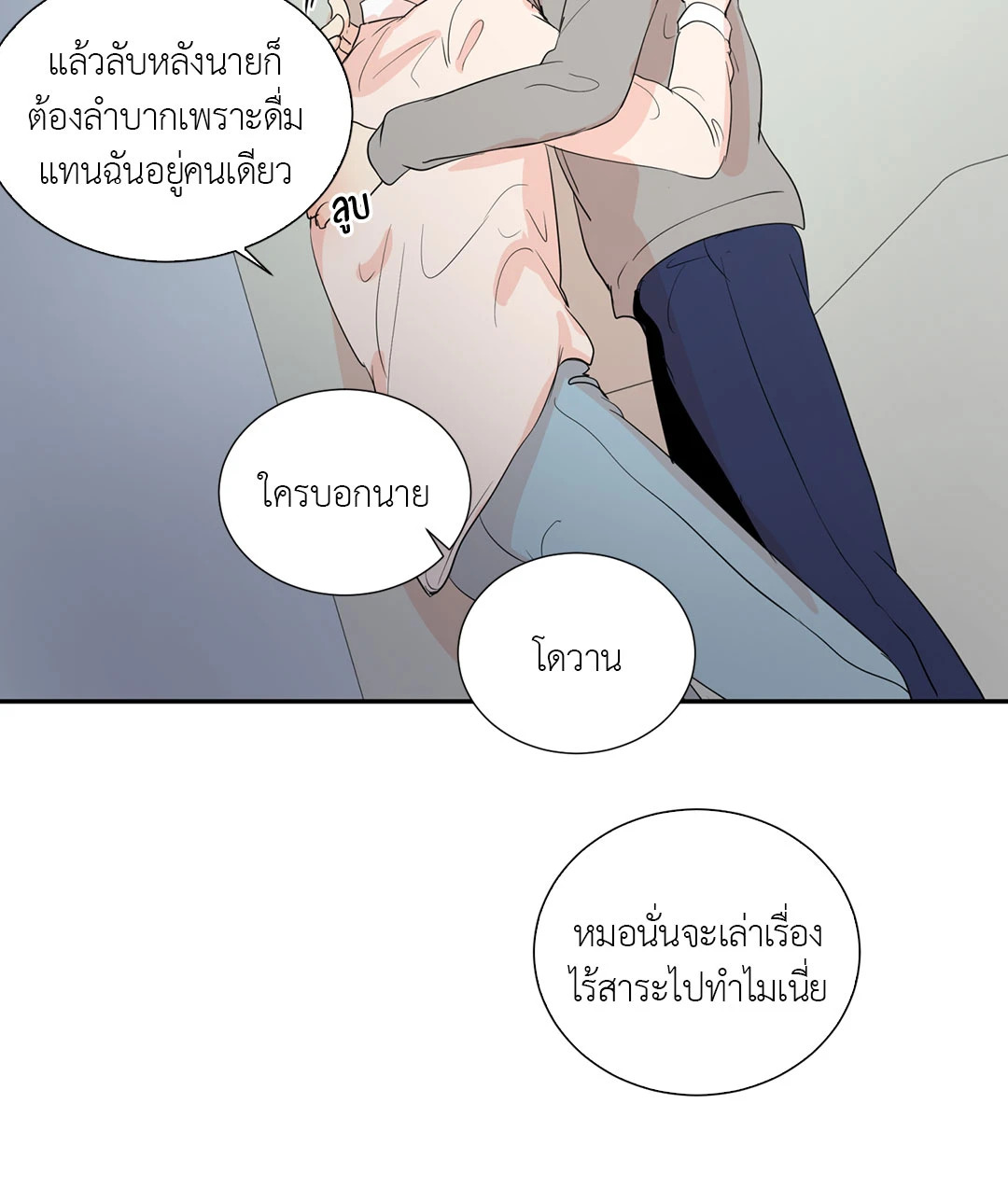 หน้า 50