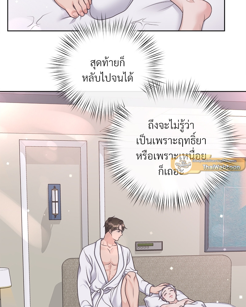 หน้า 51