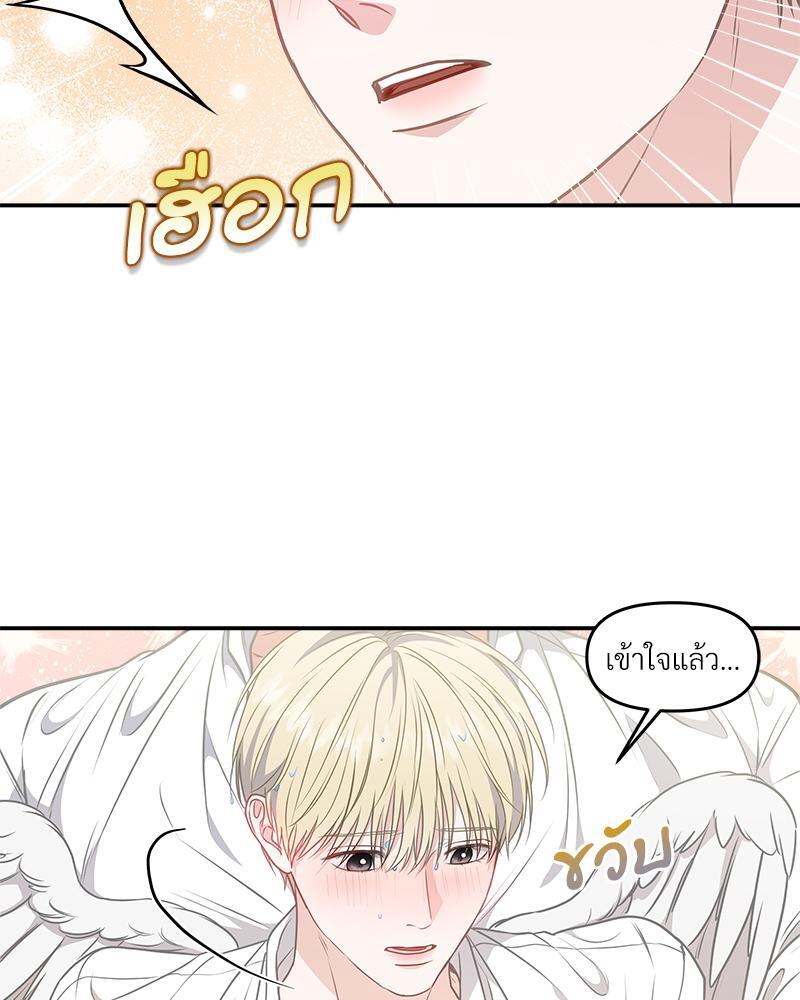 หน้า 88