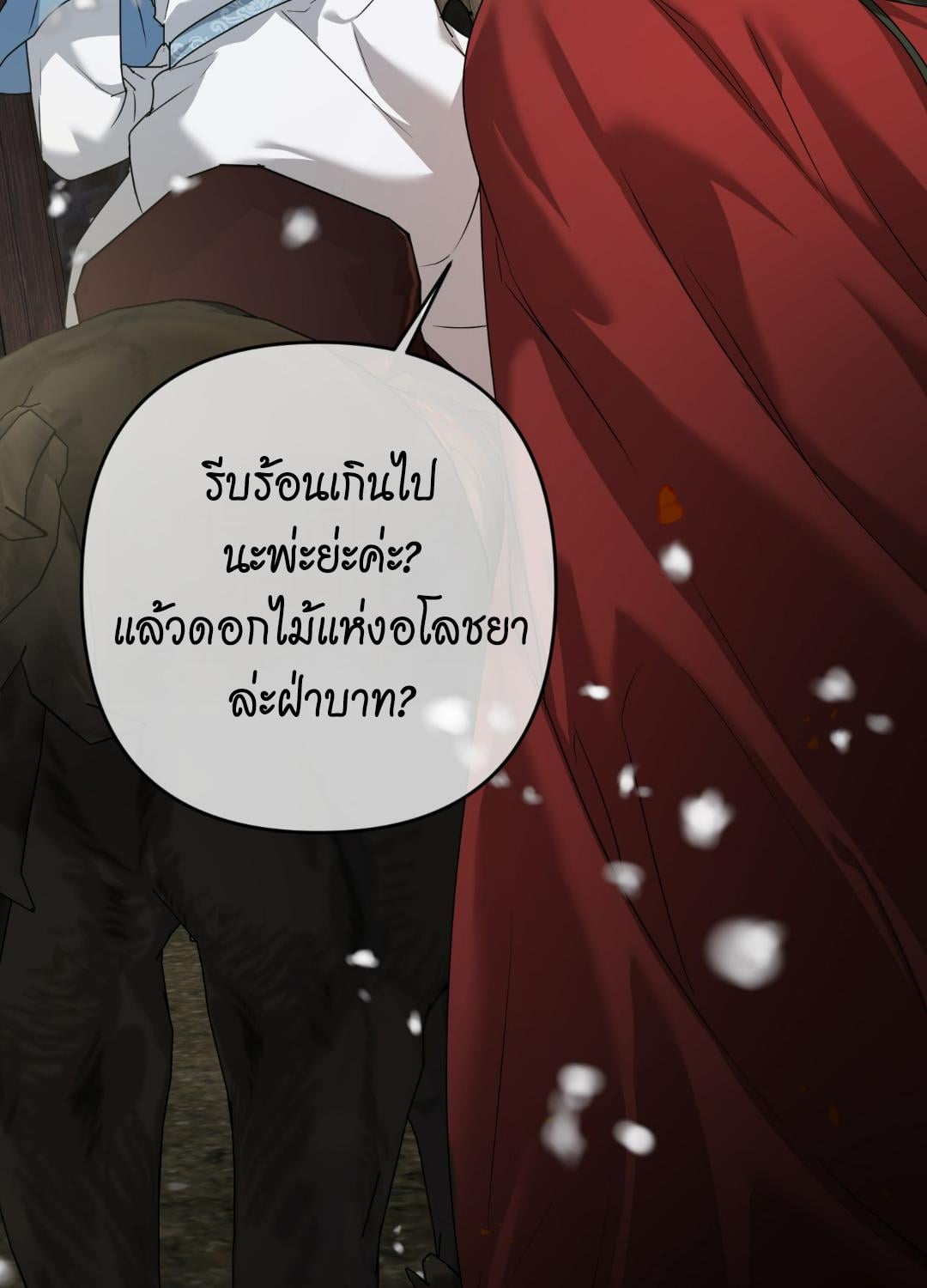 หน้า 96