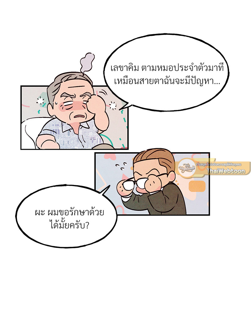 หน้า 47