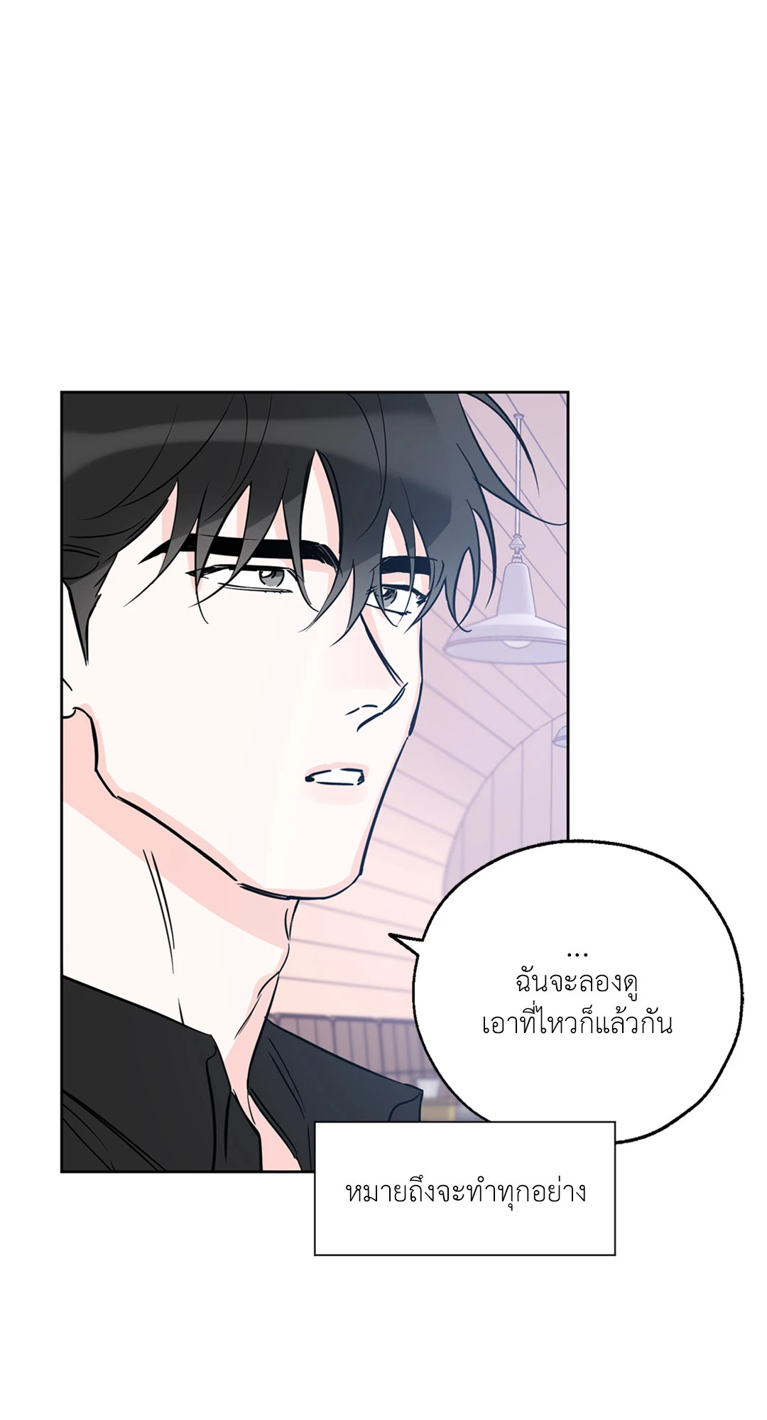 หน้า 85