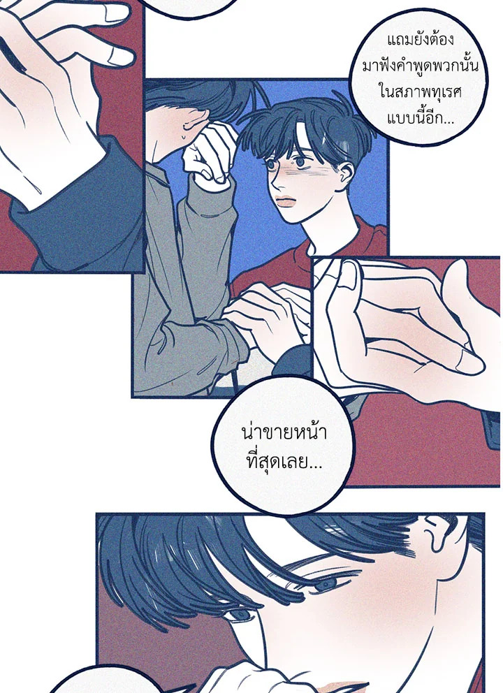 หน้า 47