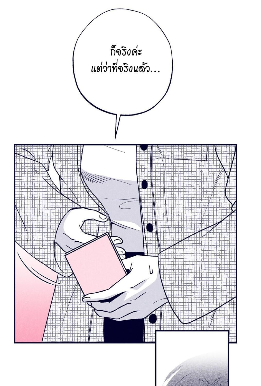 หน้า 78
