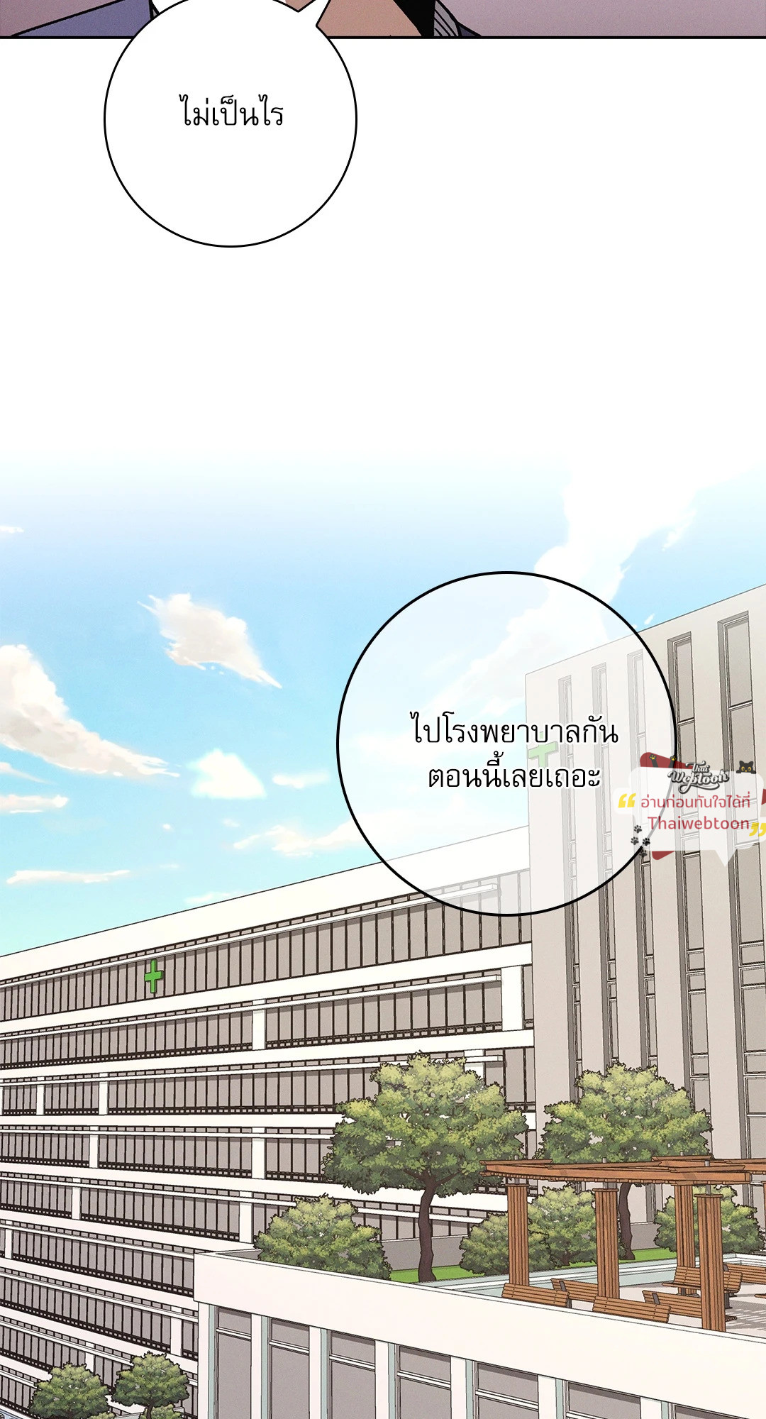 หน้า 75