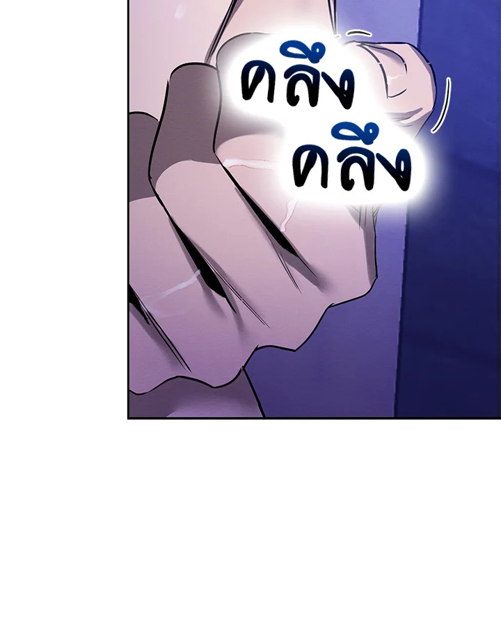 หน้า 84