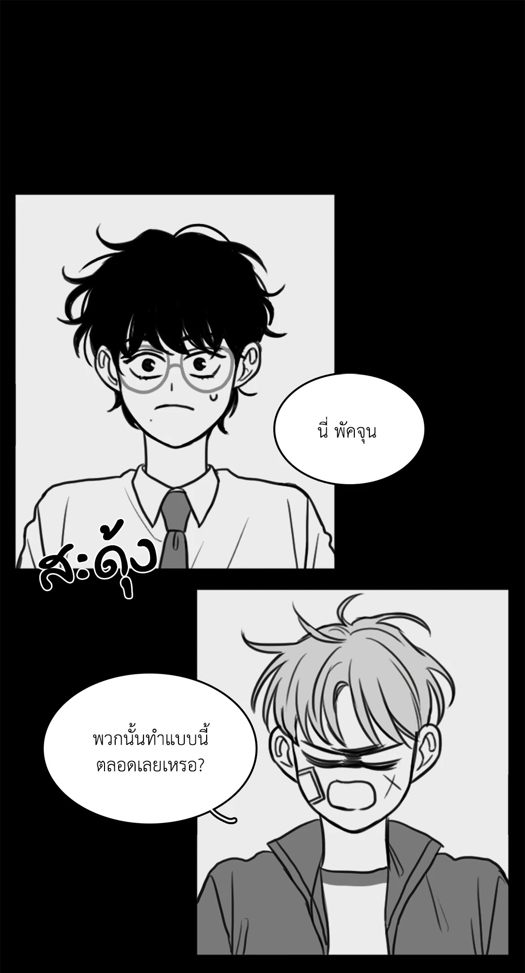 หน้า 27