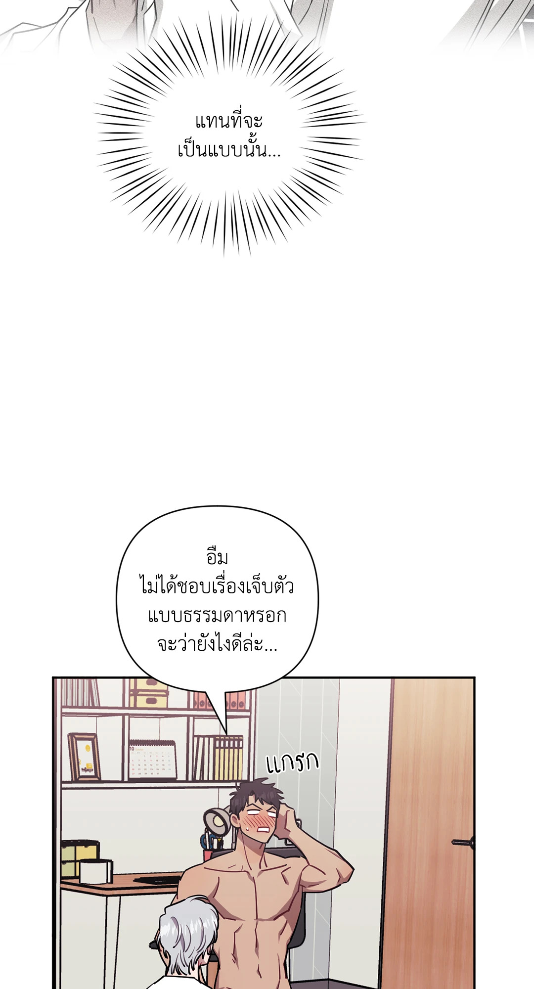 หน้า 63