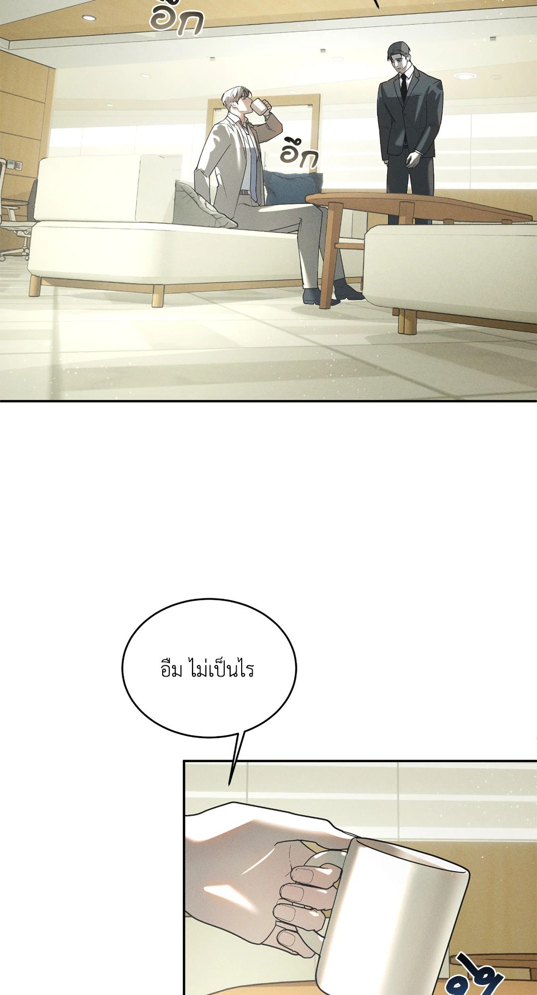 หน้า 42