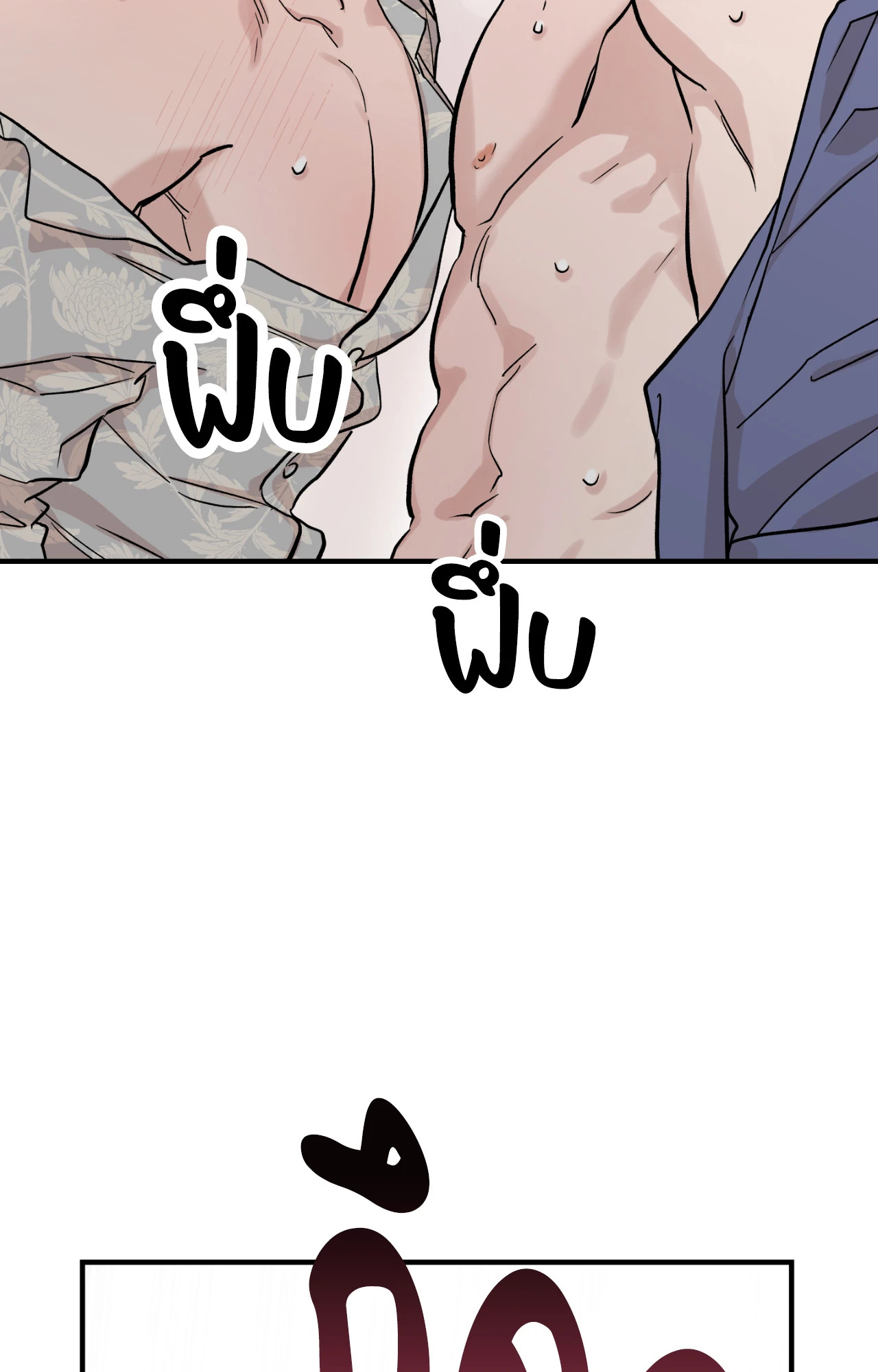 หน้า 72