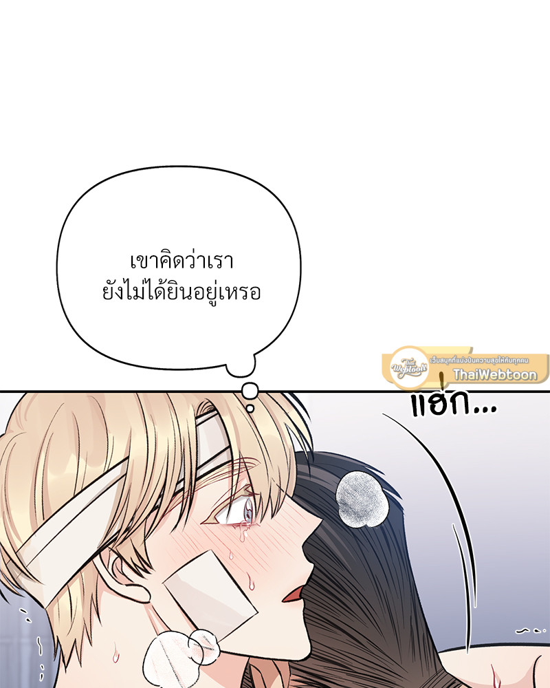 หน้า 75