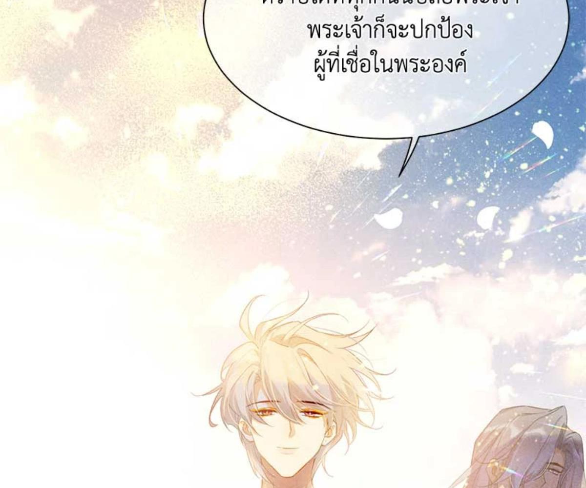 หน้า 74