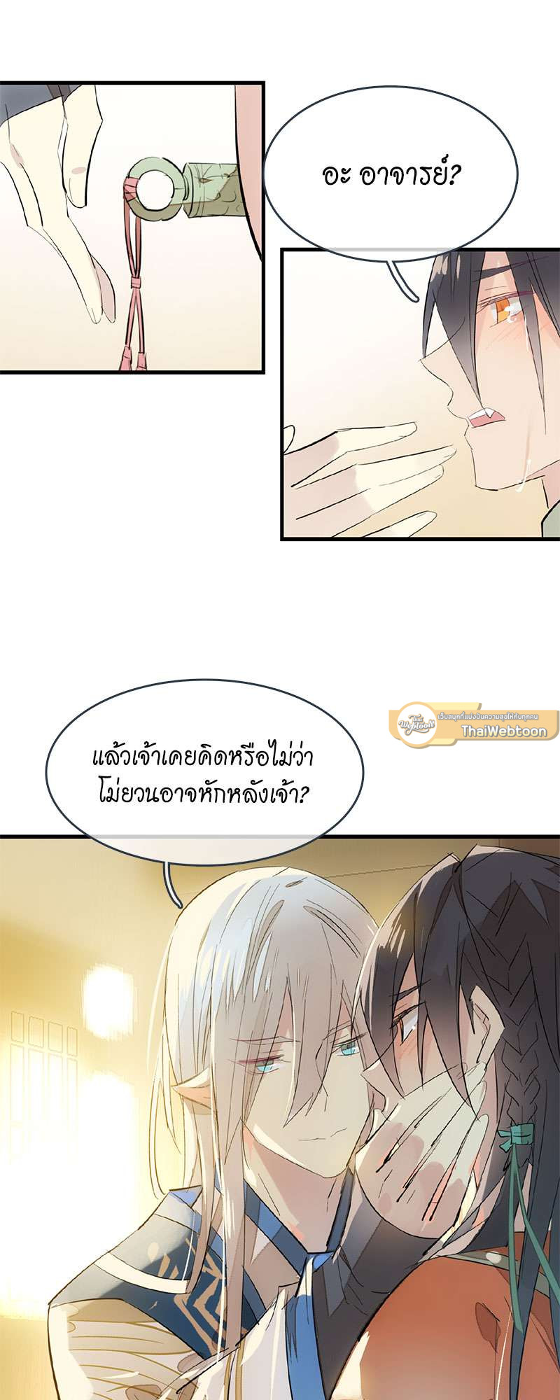 หน้า 27