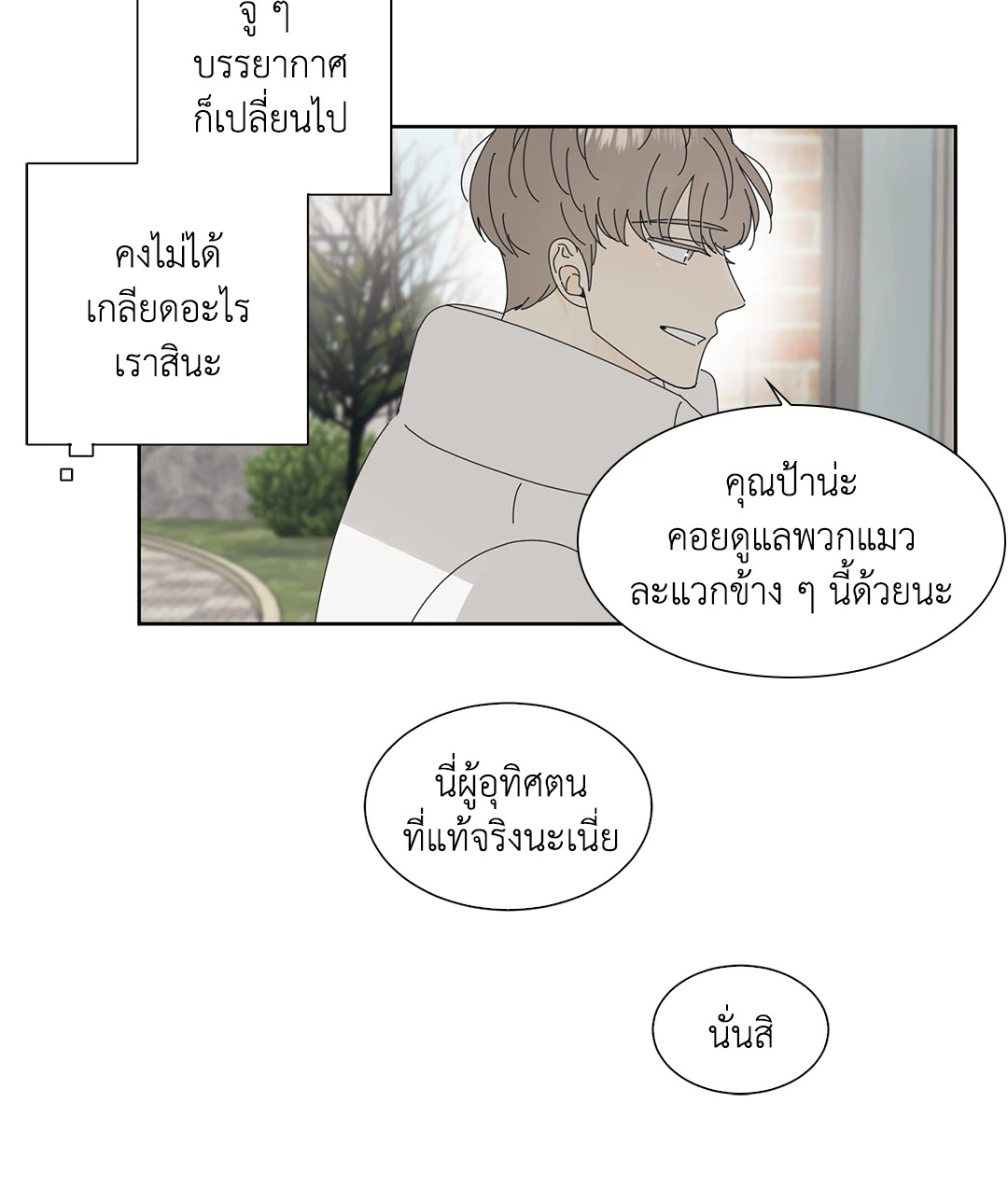 หน้า 73