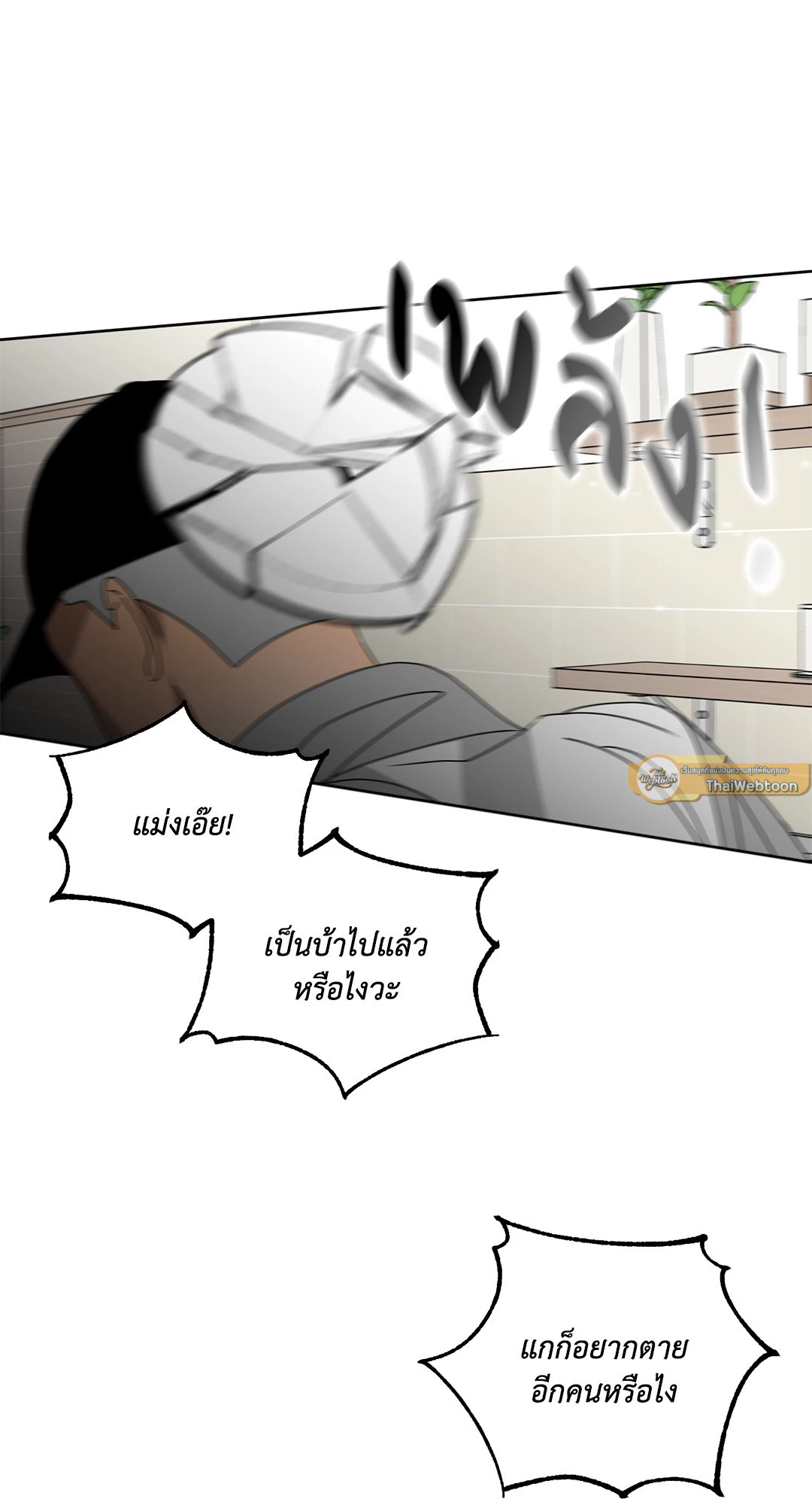 หน้า 37