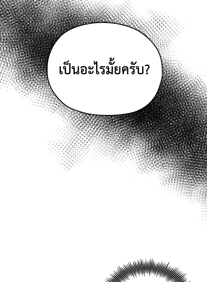 หน้า 128