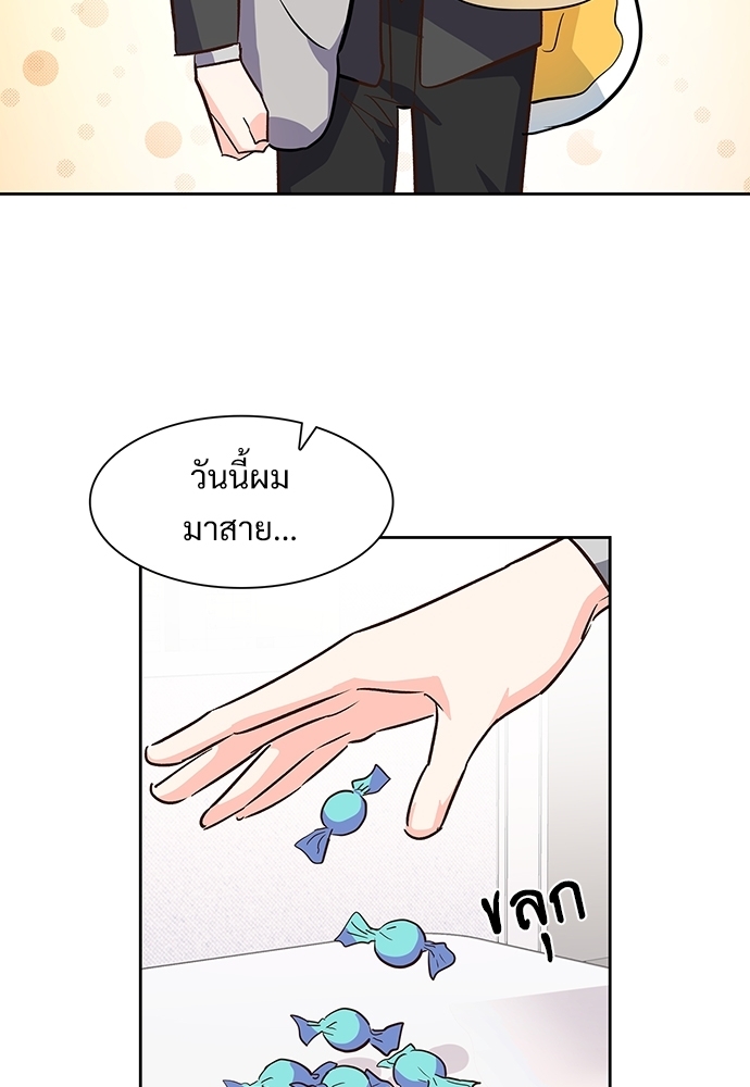 หน้า 71