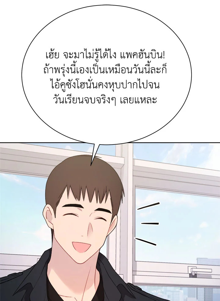 หน้า 82