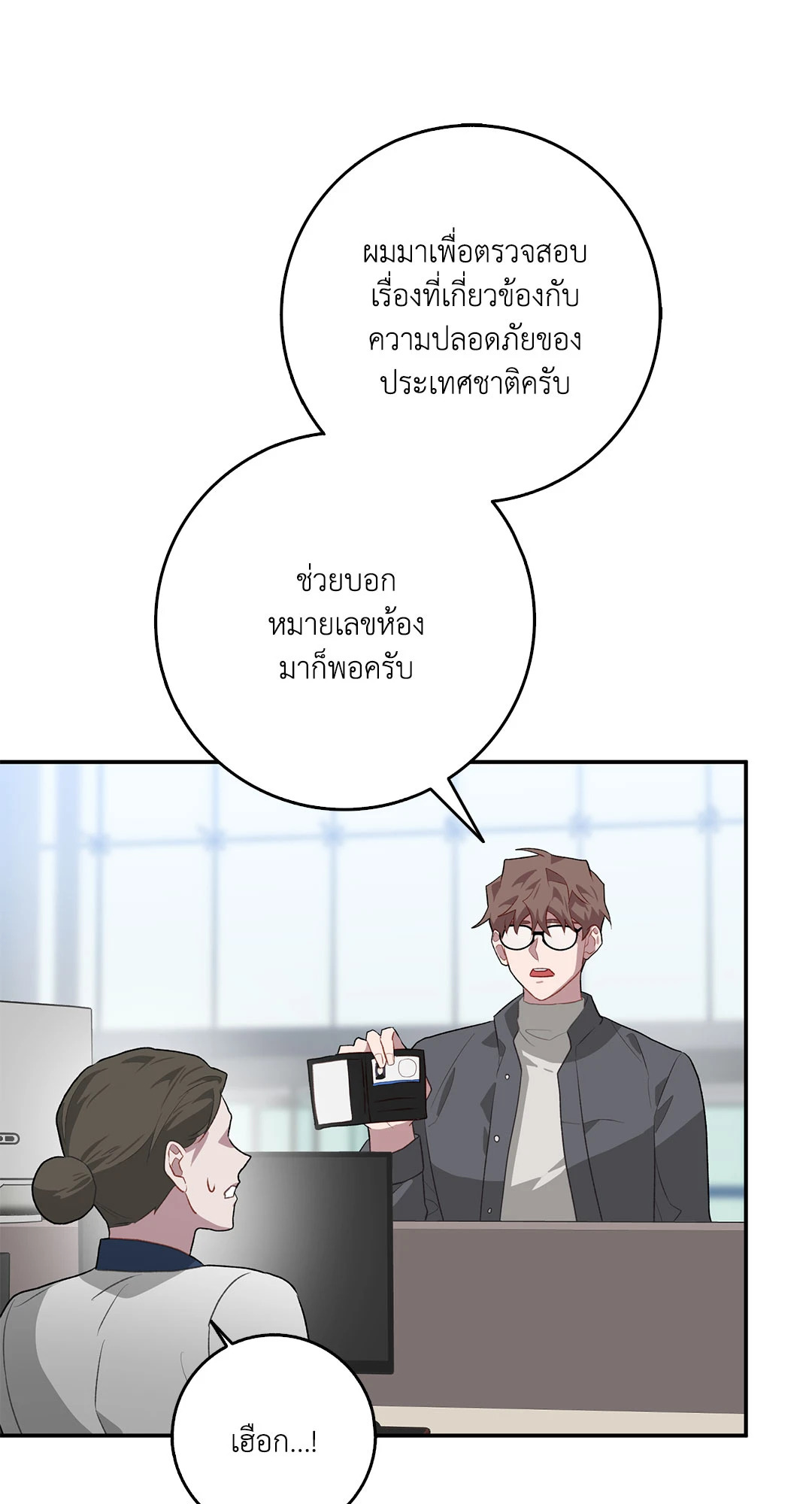 หน้า 46