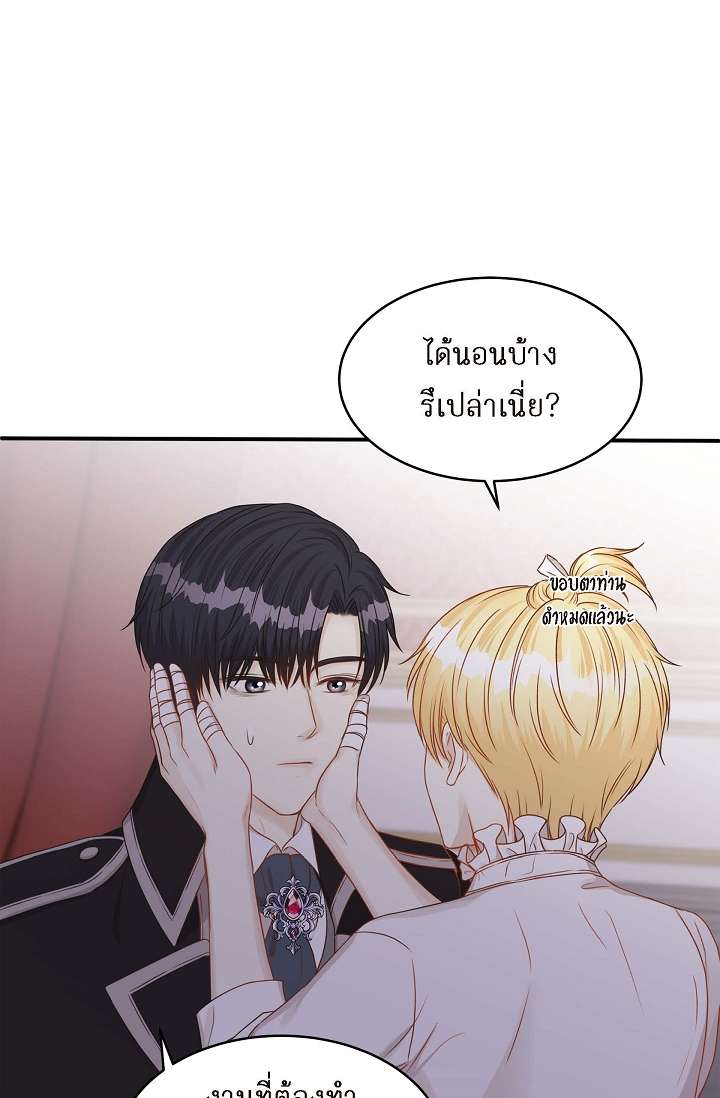 หน้า 49