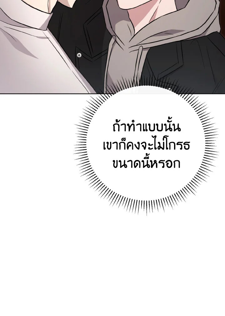 หน้า 119