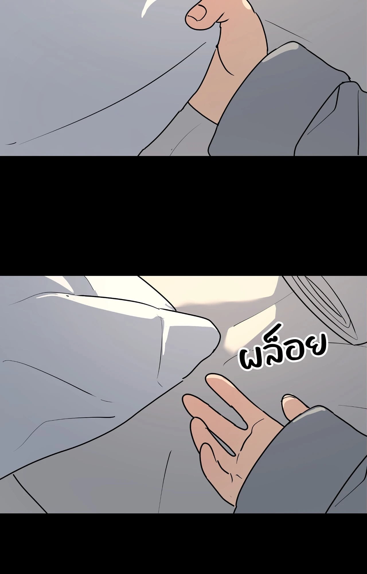 หน้า 70