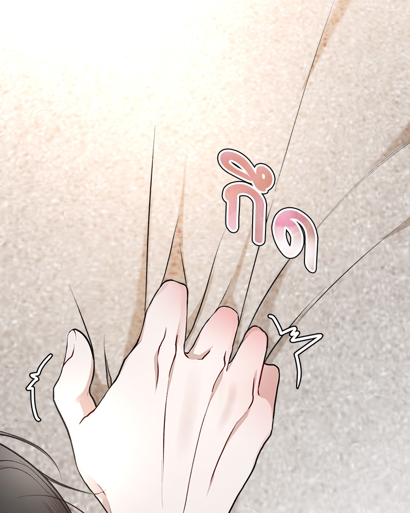 The Origin of Species ตอนที่ 60 - รูปที่ 2