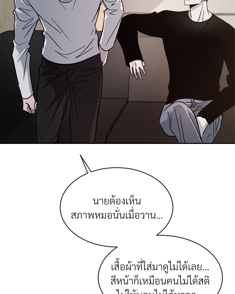 หน้า 74