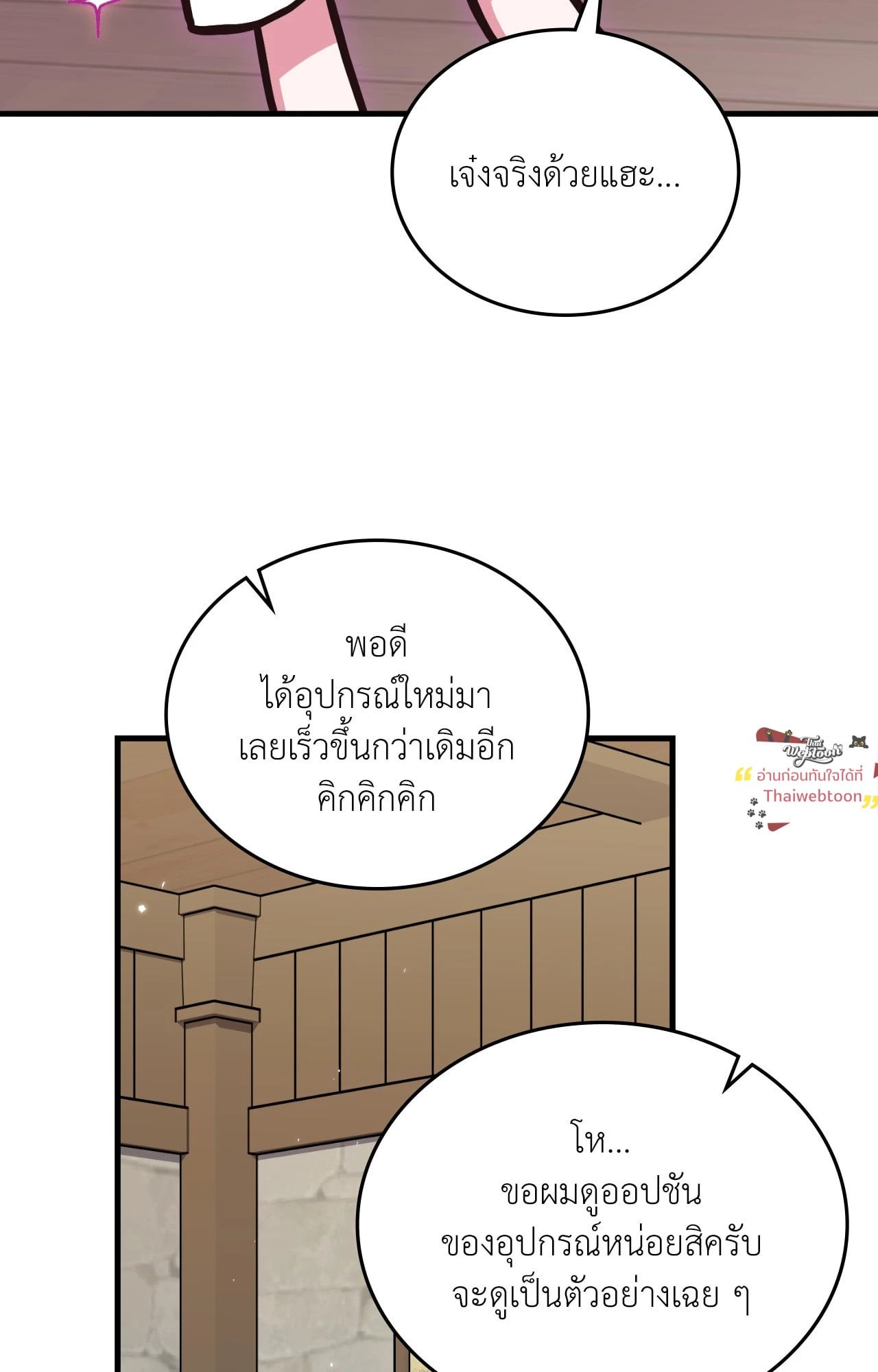 หน้า 62