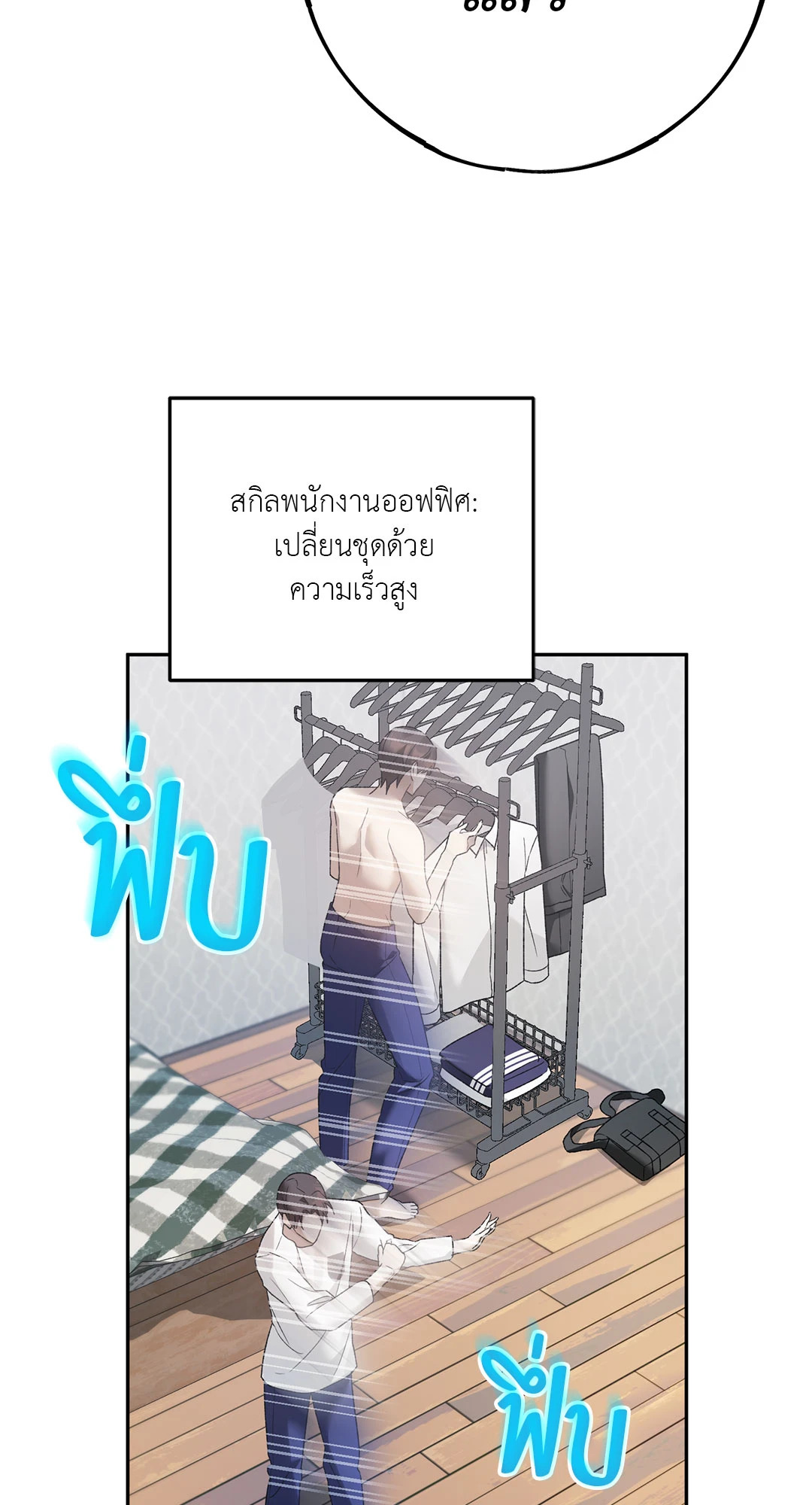 หน้า 74