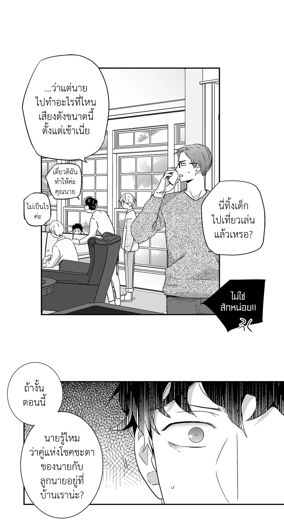หน้า 29