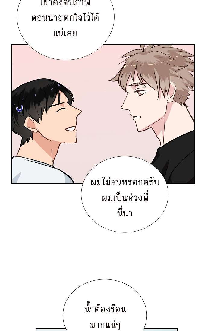 หน้า 21