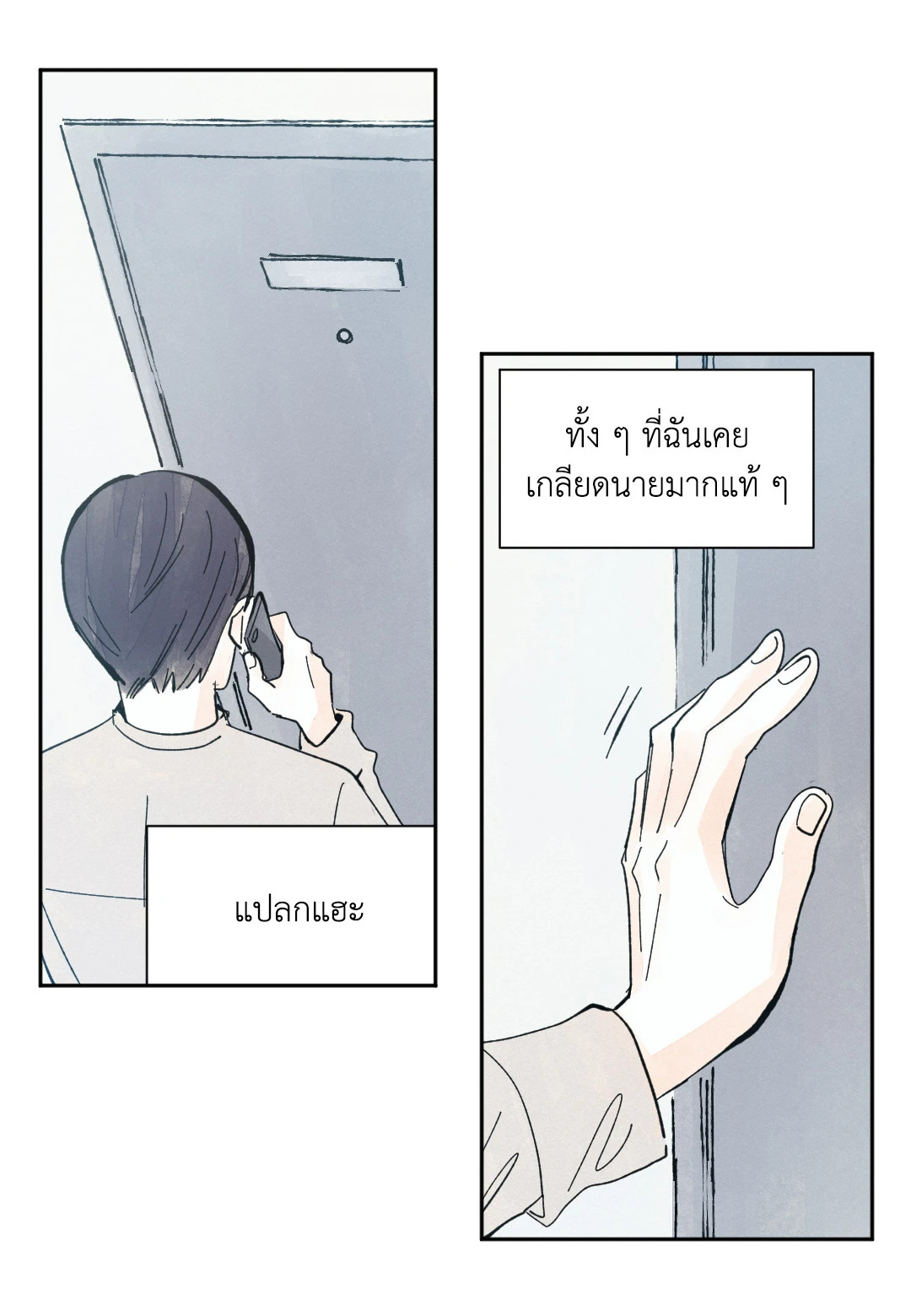 หน้า 59