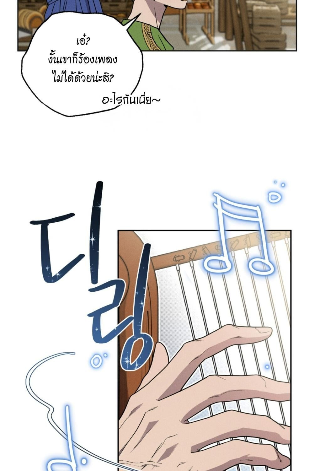 หน้า 98