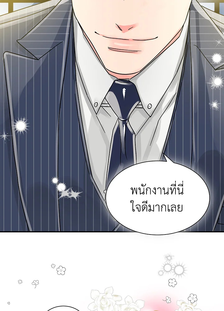 หน้า 49