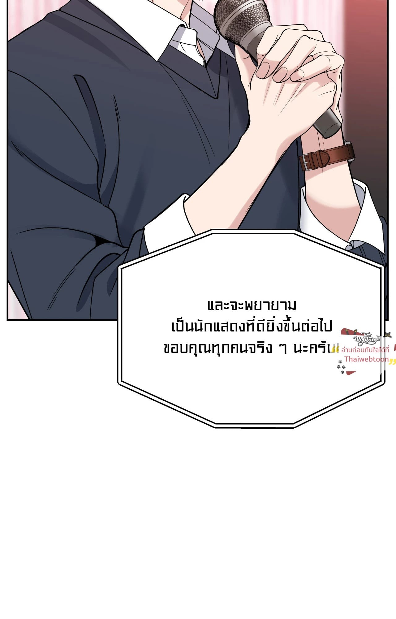 หน้า 110