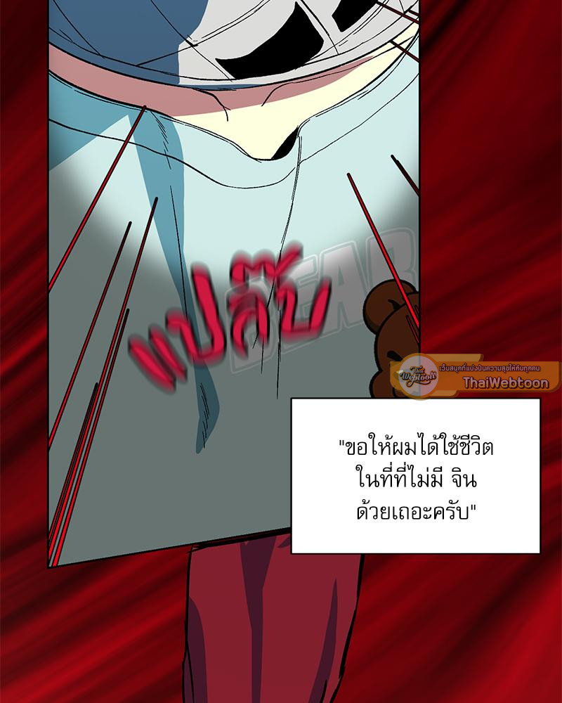 หน้า 124
