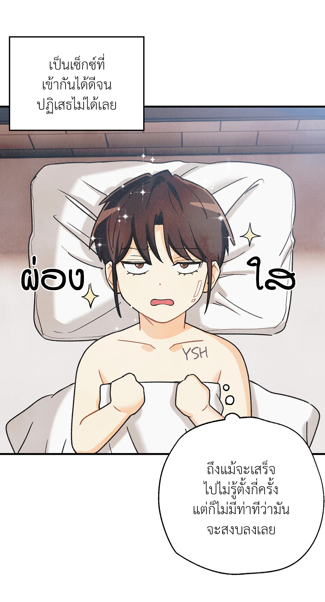 หน้า 78