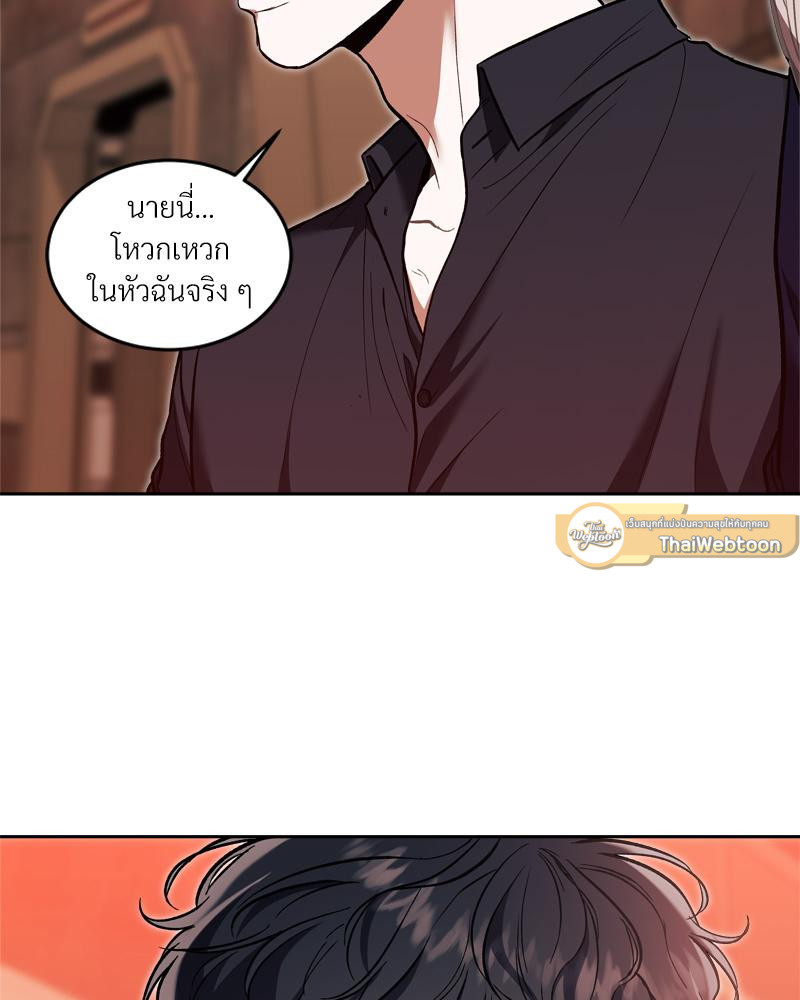 หน้า 103