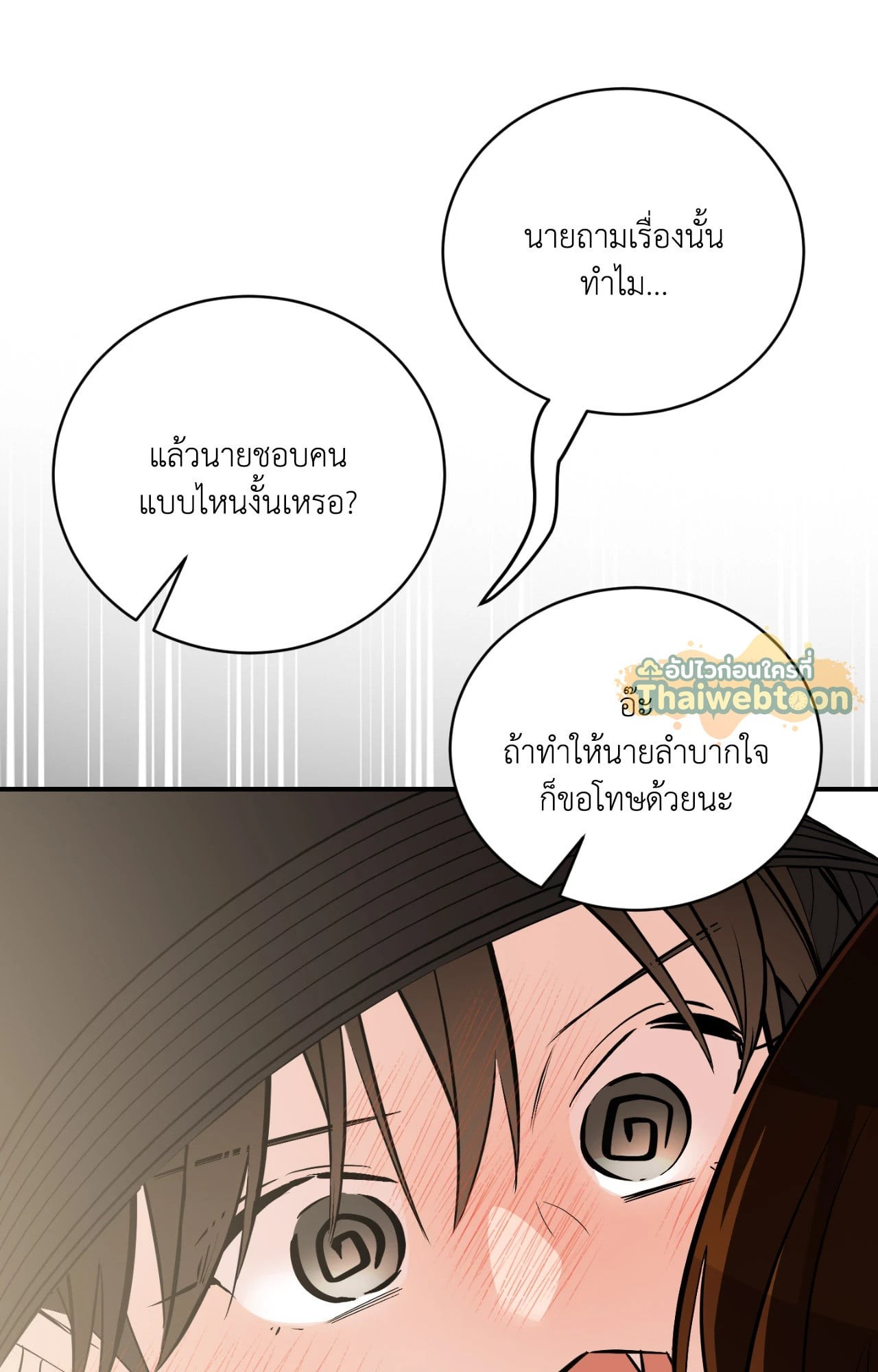 หน้า 110