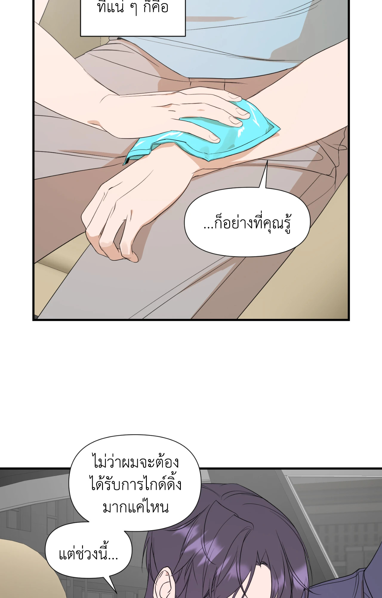 หน้า 39