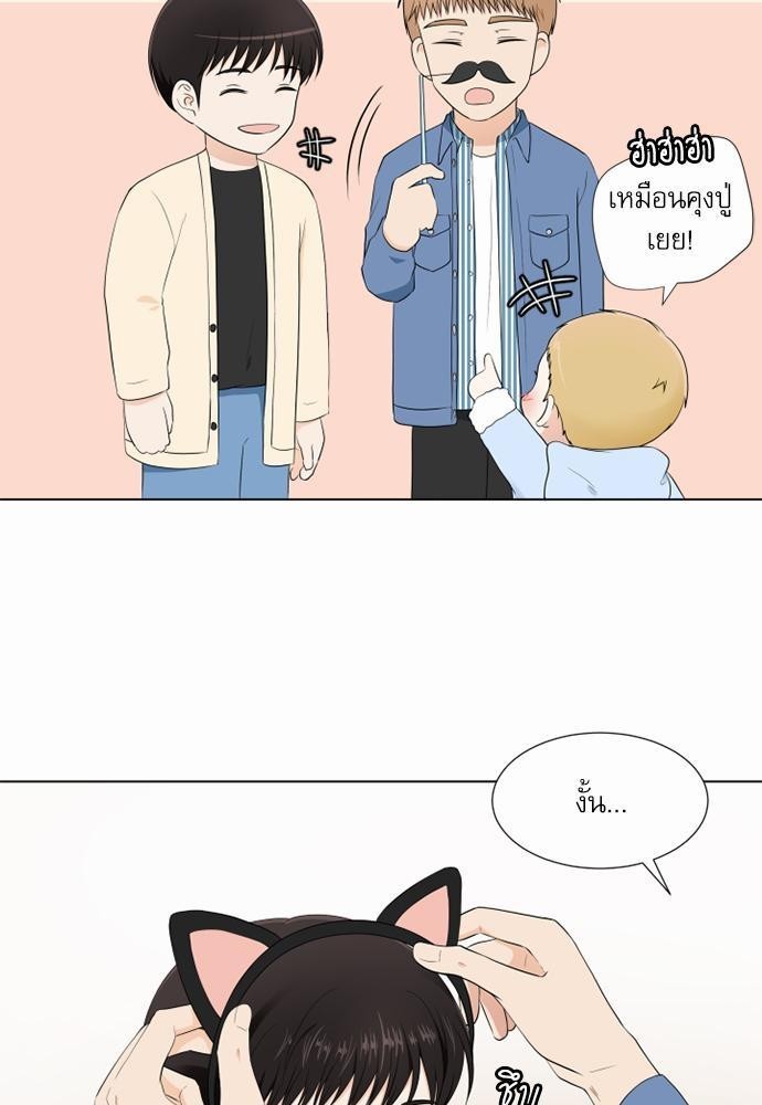 หน้า 87