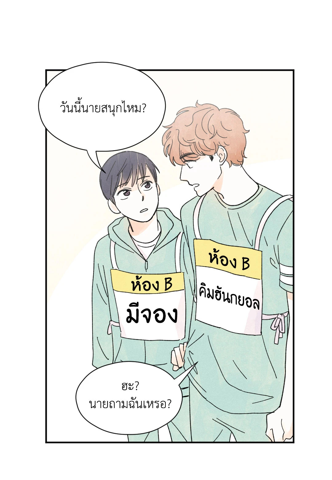 หน้า 42