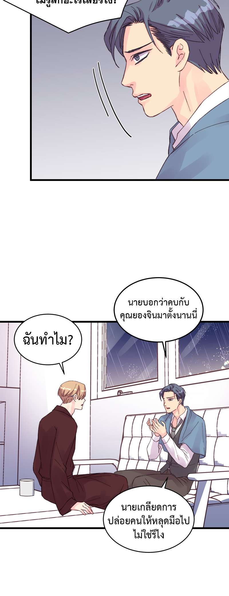 หน้า 25