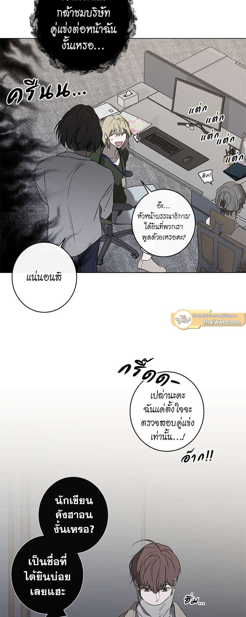 หน้า 26