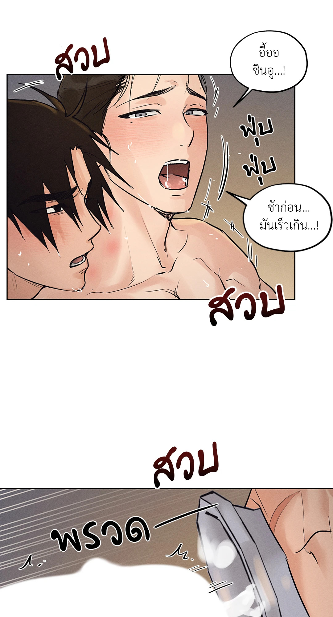 หน้า 50